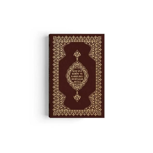 Hayrat Neşriyat Hafız Boy Karşılıklı Muhtasar Mealli Kur'an (Mühürlü) ürün görseli 1