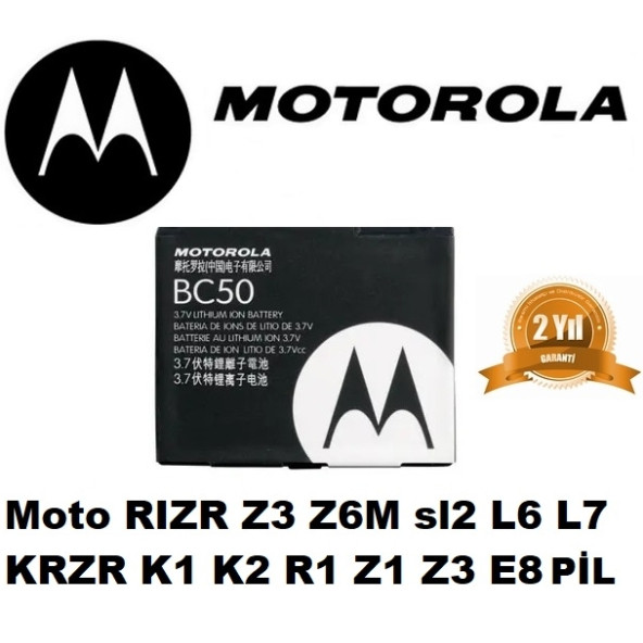 Motorola Moto RIZR Z3 Z6M SLVR L3 L2 L6 L6i L6g L7 L7c KRZR K1m K1 K2 R1 Z1 Z3 E8 C257 C261 Pil