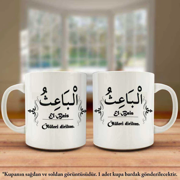 Çift Yön Renkli Baskılı Allahın 99 İsmi - Esma-ül Hüsna -El Bais Kupa Bardak