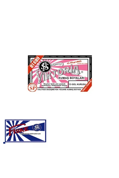 Gül Kurusu Kumaş Boya Fiske Hediyeli ürün görseli 1