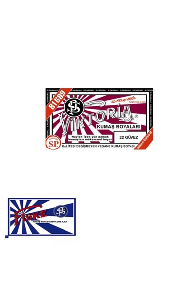 Güvez Kumaş Boya Fiske ürün görseli 1