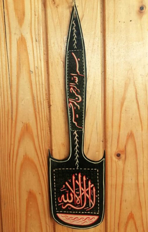 VİNTAGE BÜYÜK BOY EL İŞİ HAT YAZILI DUVAR SÜSÜ AHŞAP KAŞIK