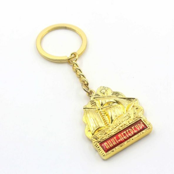 2 Boyutlu Gemi Anahtarlık  Yelkenli Gemi Metal Anahtarlık  Hediye Paketinde Gönderilecektir ürün görseli