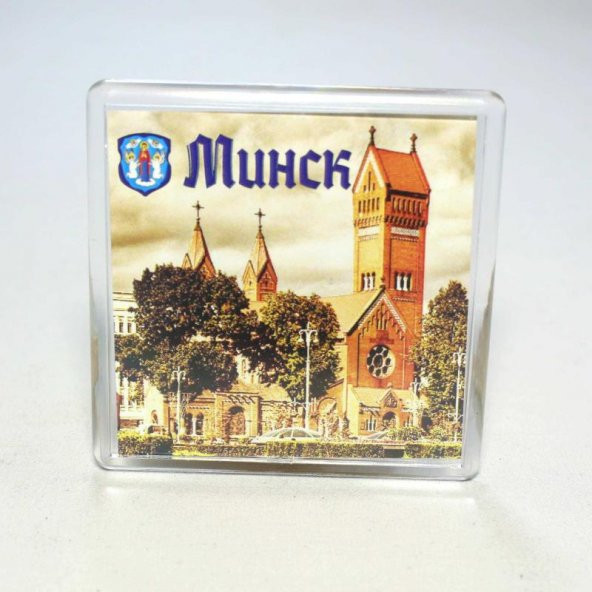 Belarus Minsk Katedral Kilise Magnet Beyaz Rusya ürün görseli
