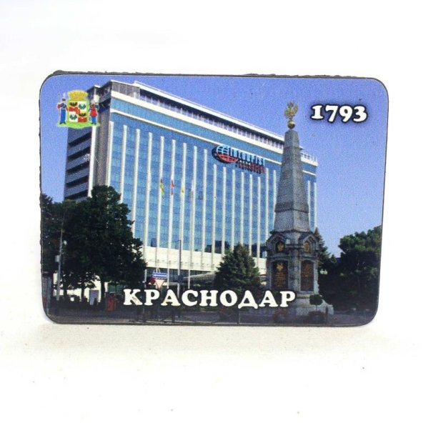 Rusya - Krasnodar Şehri - Meşhur Inturist Hotel Magnet