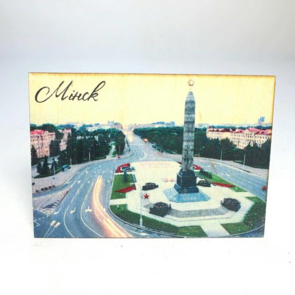 Beyaz Rusya Belarus Minsk Anıt Magnet 2.Dünya