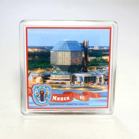 Belarus Minsk Kütüphane Binası Magnet SIFIR - 1