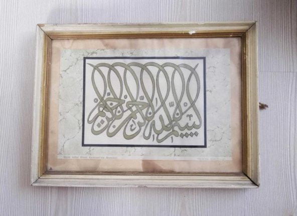 VİNTAGE AHMET KARAHİSARİNIN BESMELESİ BASKISI ürün görseli