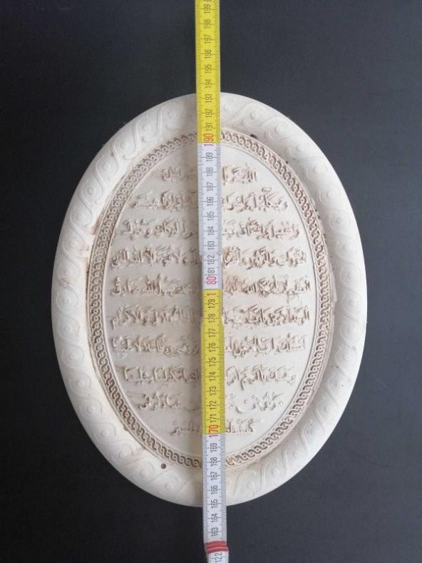 Sanat Taciri Alçı Duvar Süsü Arapça Dua Yazılı Tablo - 2