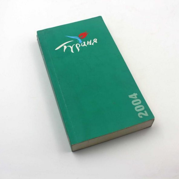 2. El Rusça Türkiye Hakkında Kalın Kitap - 1