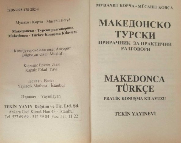 1 ADET 2. EL KİTAP JULIANNE MACLEAN YAN BENİMLE - 3