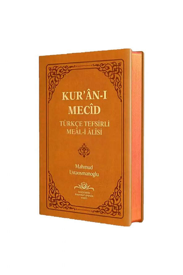 Kuranı Mecid Tefsirli Meali Alisi Sadece Meal Hafız Boy - 14x20cm - Ciltli ürün görseli