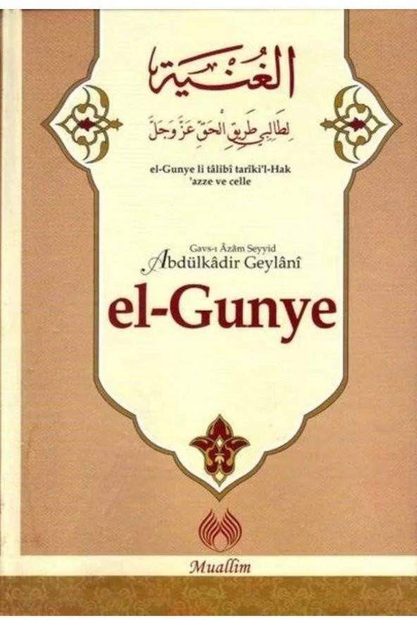 El-Gunye Tercümesi (i Tâlibî Târikil-hakki azze ve Celle