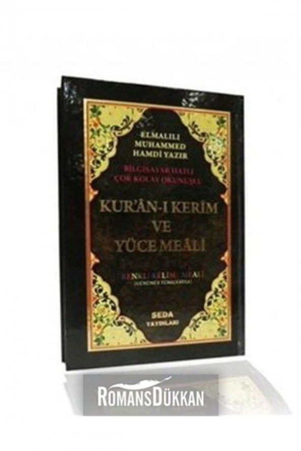 Kuran-ı Kerim ve Yüce Meali Renkli Kelime Meali Rahle Boy Kod 092