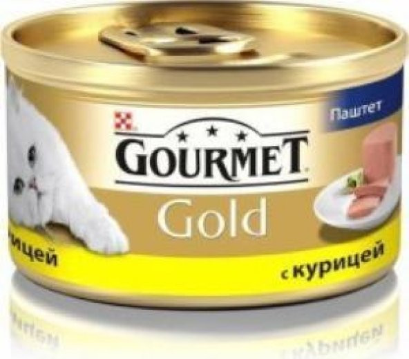 Gourmet Gold Parça Etli Soslu Alabalık Sebzeli Kedi Konservesi 85 Gr 24 adet