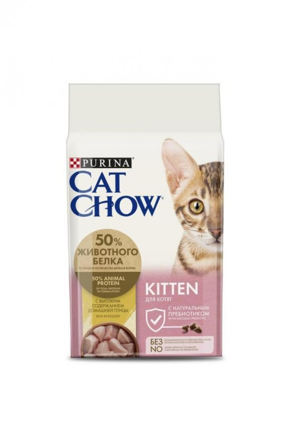 Purina Cat Chow Kitten Tavuklu Kuru Yavru Kedi 1.5 kg Kedi Maması