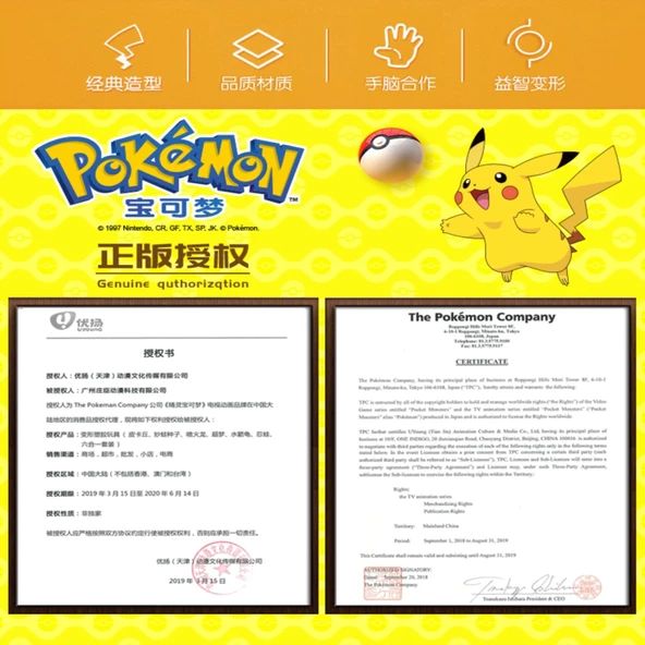 Pokemon Orijinal Lisanslı Elf Topu 6'lı Kutulu Set - 2 - 5