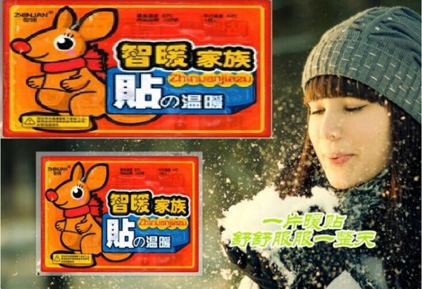 Isınmatik Vücut Sobası 10 Adet Cep Sobası 12 Saat Etkili - Resim 2