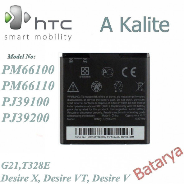 HTC Desire X G21 T328E Desire VT V PJ39200 PJ39100 PM66110 Uyumlu Yedek Batarya