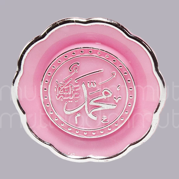 25 Adet Allah(cc)-Muhammed(sav) Yazılı Yuvarlak Süs - 6