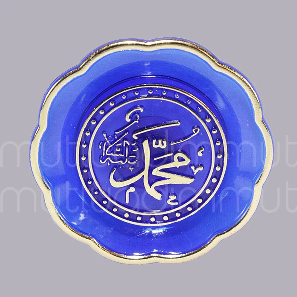 25 Adet Allah(cc)-Muhammed(sav) Yazılı Yuvarlak Süs - 10
