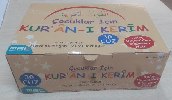 ÇOCUKLAR İÇİN KURANI KERIM 1-30. CÜZLER (30LU SET) - 1