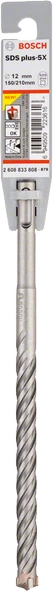 Bosch - SDS-Plus-5X Serisi Kırıcı Delici Matkap Ucu 12*210 mm - 2
