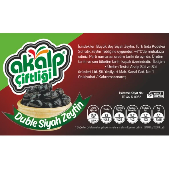 Duble Siyah Zeytin 250 Gr - 2