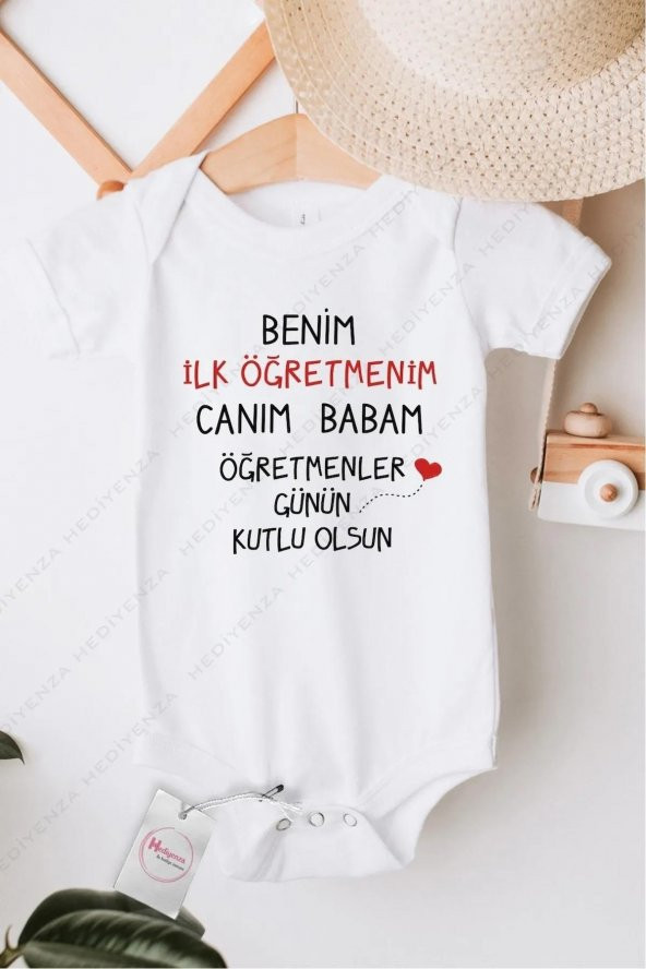 Benim İlk Öğretmenim Babam Öğretmenler Günü Hediyenza Özel Tasarım Bebek Zıbın Pamuklu Çıtçıtlı Body