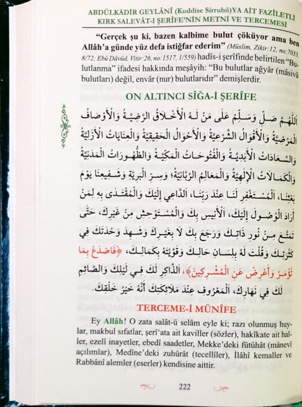 Faziletli Kırk Salavatı Şerife - Resim 4