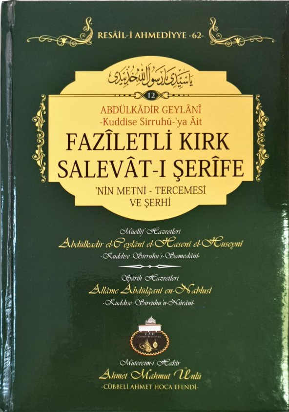 Faziletli Kırk Salavatı Şerife