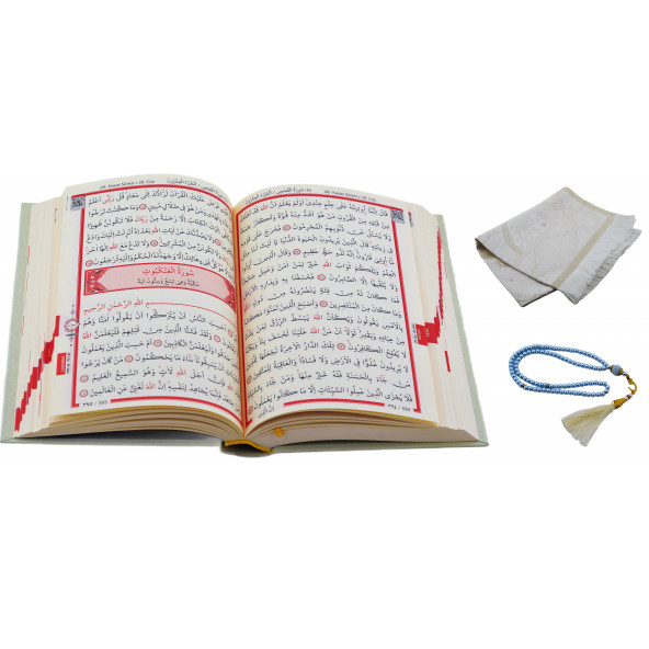 Orta Boy Krem Renkli Karekodlu Kuranı Kerim (24.5cmx17cm) Seccade (67cmx122cm) Tesbih Set