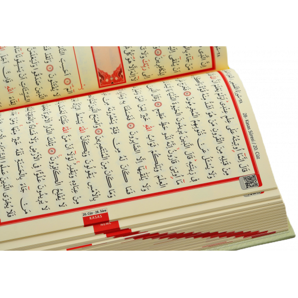 Orta Boy Krem Renkli Karekodlu Kuranı Kerim (24.5cmx17cm) Seccade (67cmx122cm) Tesbih Set - 3