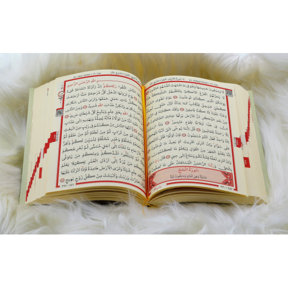 Orta Boy Krem Renkli Karekodlu Kuranı Kerim (24.5cmx17cm) Seccade (67cmx122cm) Tesbih Set - 4