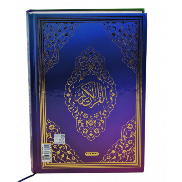 Orta Boy Renkli Kapaklı Karekodlu Kuranı Kerim (24.5cmx17cm) Seccade (67cmx122cm) Tesbih Set - 2