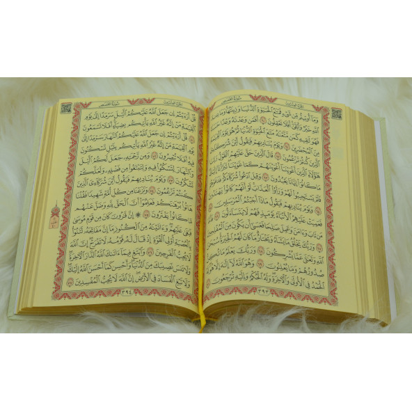 Krem Renkli Karekodlu Kuranı Kerim (22cmx16cm) Seccade (67cmx122cm) Tesbih Set - 2