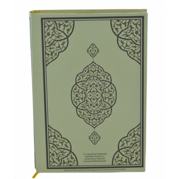 Krem Renkli Karekodlu Kuranı Kerim (22cmx16cm) Seccade (67cmx122cm) Tesbih Set - 5