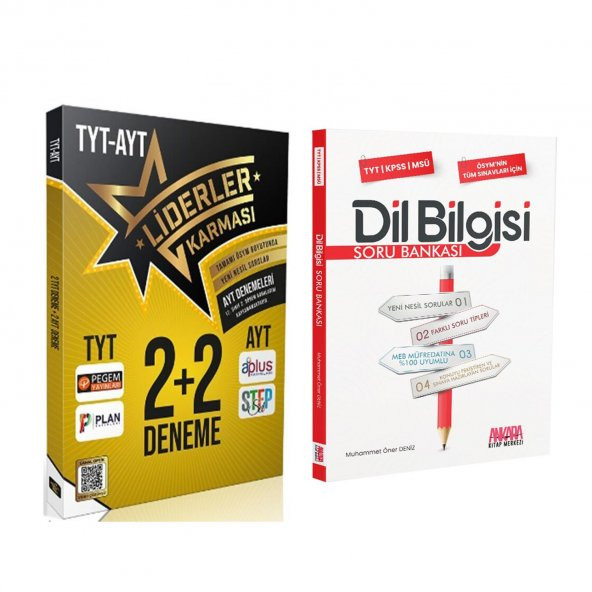 Liderler Karması TYT AYT 2+2 Deneme ve AKM Dil Bilgisi Soru Bankası Seti 2 Kitap