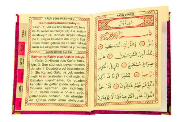 Cep Boy Kadife Yasin Kitabı İsim Plakalı Seccade Tesbih Kutulu Özel Set Bordo - Resim 5
