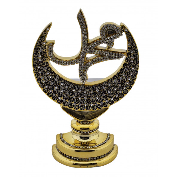 Hilal Lafızlar Altın Renkli Hediyelik 2 Li Set (15cmx24cm) Esmaül Hüsna - 2