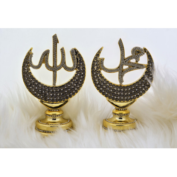 Hilal Lafızlar Altın Renkli Hediyelik 2 Li Set (15cmx24cm) Esmaül Hüsna - 4