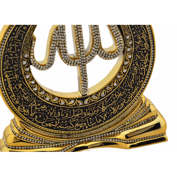 Katmerli Hilal Lafız Altın Renkli Ayetel Kürsi (23cmx23cm) - 2