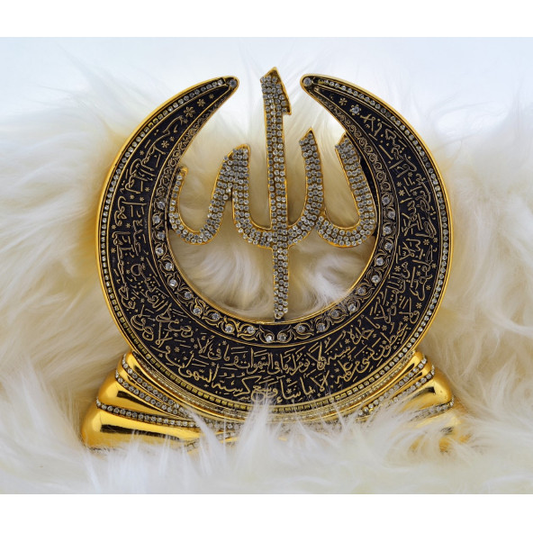 Katmerli Hilal Lafız Altın Renkli Ayetel Kürsi (23cmx23cm) - 3