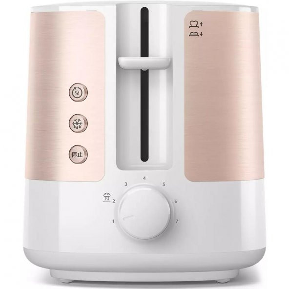 Philips HD2637/10 Viva Collection Ekmek Kızartma Makinesi - 3