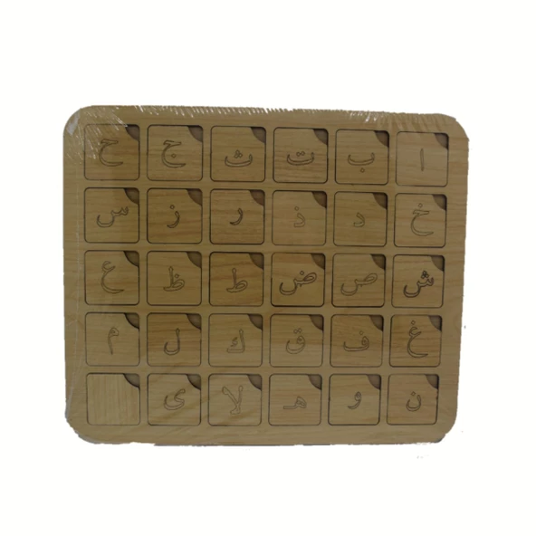 Elif Ba 29 Parça Ahşap Yapboz - Sade - 2