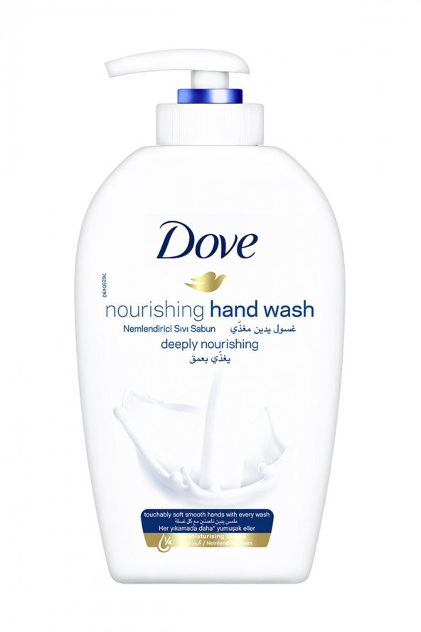 Dove Sıvı Sabun 500 ml Nemlendirici - 1