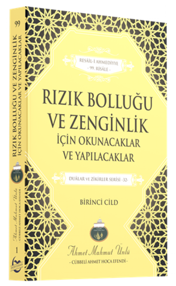 Rızık Bolluğu ve Zenginlik için Okunacaklar ve Yapılacaklar - 1. Cilt | Cübbeli Hoca - 2