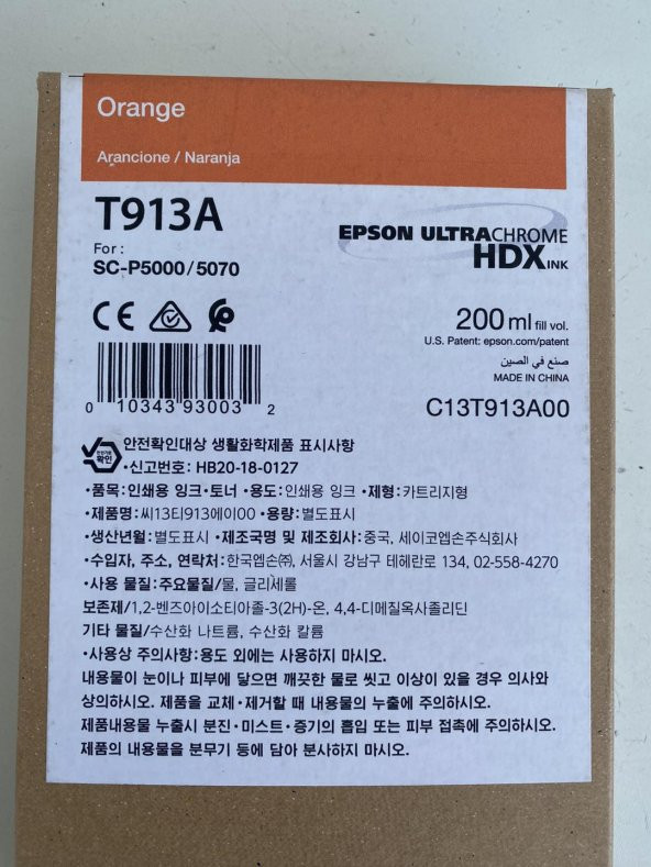 Epson T913A Ultrachrome Turuncu Kartuş (2024) - SC-P5000/5070 Uyumlu Kartuş - 3