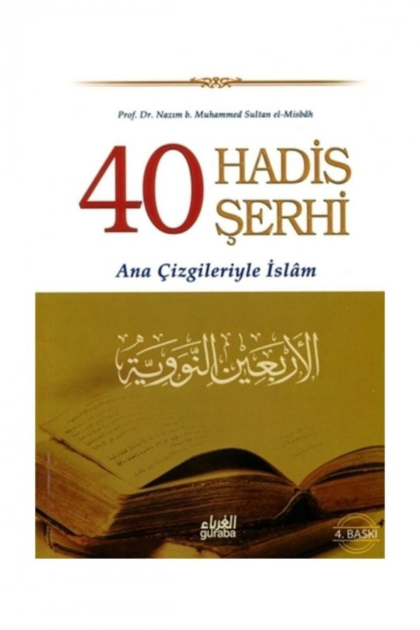 40 Hadis Şerhi - Nazım B. Muhammed Sultan El-Misbah