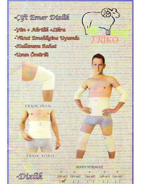 Erkoç Triko 2li Yün Dizlik-Krem - 3